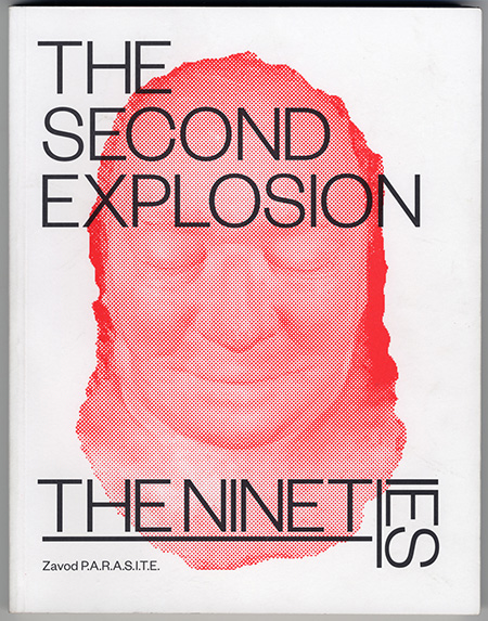 Druga eksplozija - 90. leta